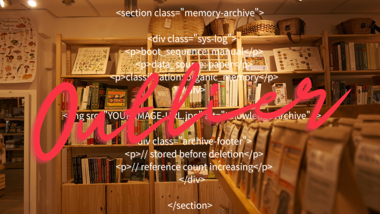 今日も明日も不確定な世界で、なぜ人は永遠という言葉を求めるのか。永遠を時間ではなく「固定点」として捉え直す短い思考。