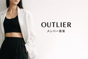 OUTLIERは、既存のアイドル像やインフルエンサーの形式をなぞらず、まだ名前のついていない魅力を前に出すためのアイドルプロジェクト。東京近郊で活動する初期メンバーを募集しています。