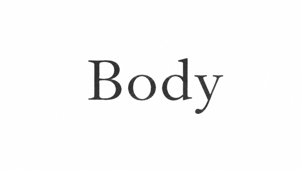 身体は、世界を見るための器ではありません。Bodyでは、重さや温度、姿勢や抵抗を通して、読者を観察者から世界の中で生きる存在へ変える文章設計を考えます。