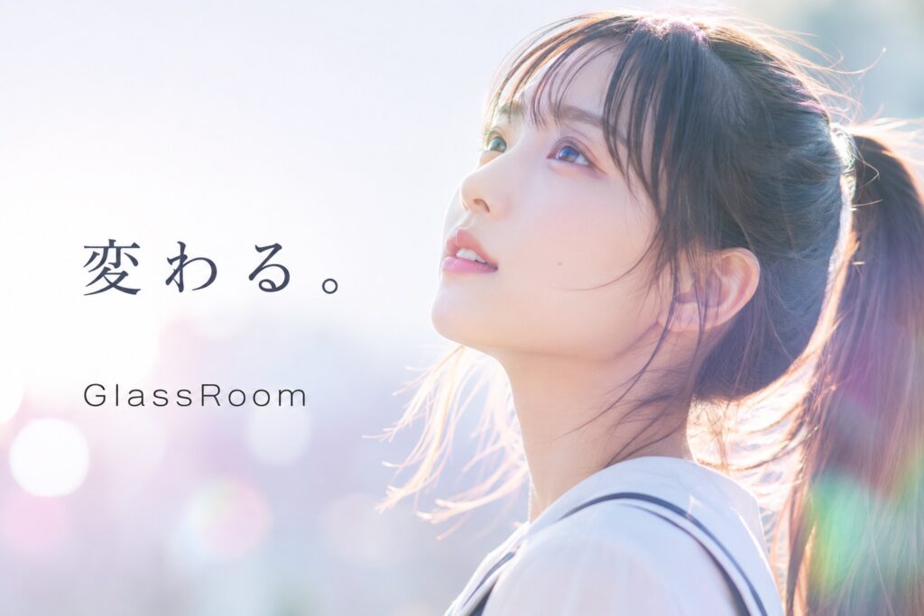 アイドルになると何が変わるのか。立場が変わることで 見られ方 行動 注意の向き 自分の名前に残る価値までどう変化するのかを考えます。未経験から始める意味や 自分でも気づいていない魅力が外の反応で見つかる過程を GlassRoomの考え方とともに紹介します。
