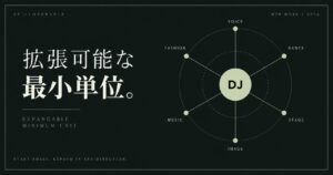 アイドルの最小単位はDJなのか。既存のアイドル運営とDJ文化の仕組みを駆使しながら出発点を小さくする。歌やダンスや出演先をあとから拡張できる構造と運営・出演者双方のリスクマネジメントをstilloperableが体験型Web作品として提示する。